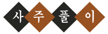 �Ǯ��